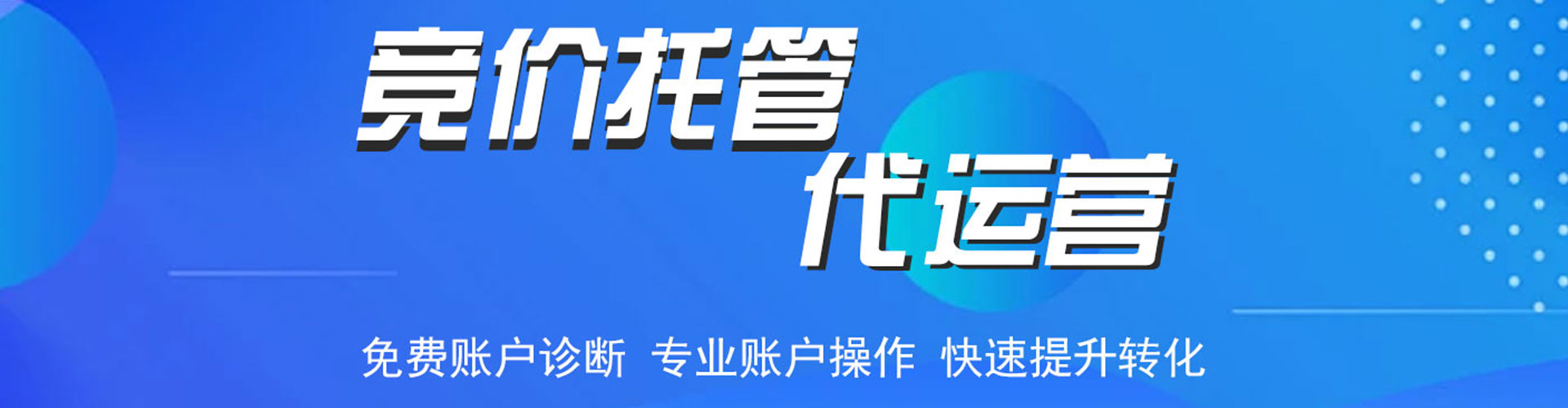 陇县sem外包