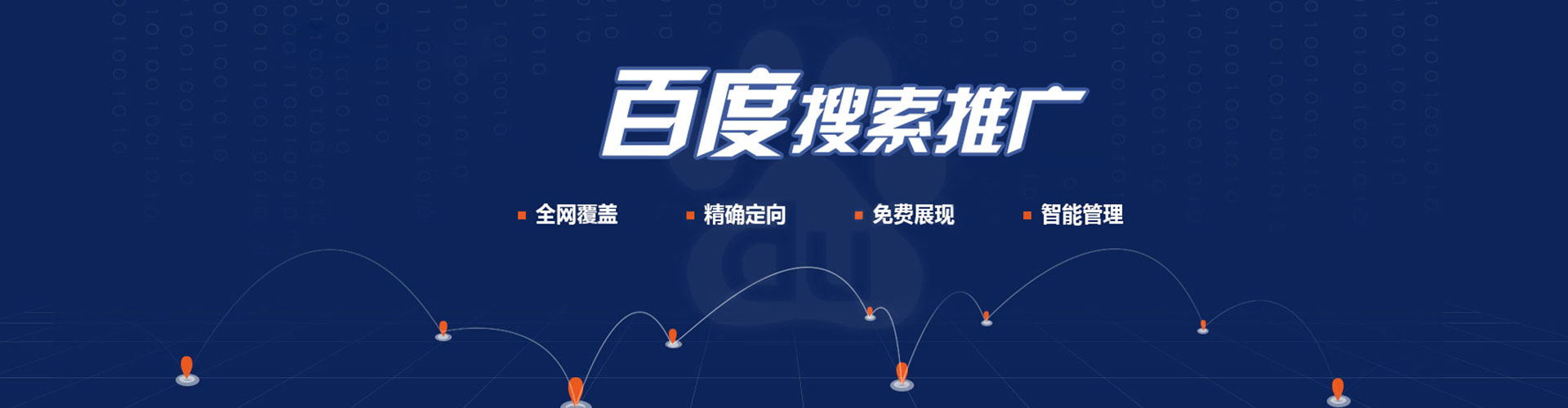 陇县sem优化